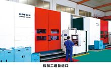 蘇美達(dá)技術(shù)公司位列2018中國進(jìn)口企業(yè)百強(qiáng)榜第60位