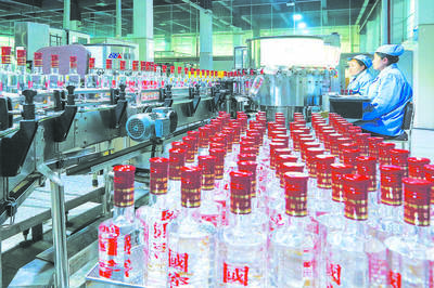 活力瀘州 奮進(jìn)新時(shí)代，酒香鑄新篇